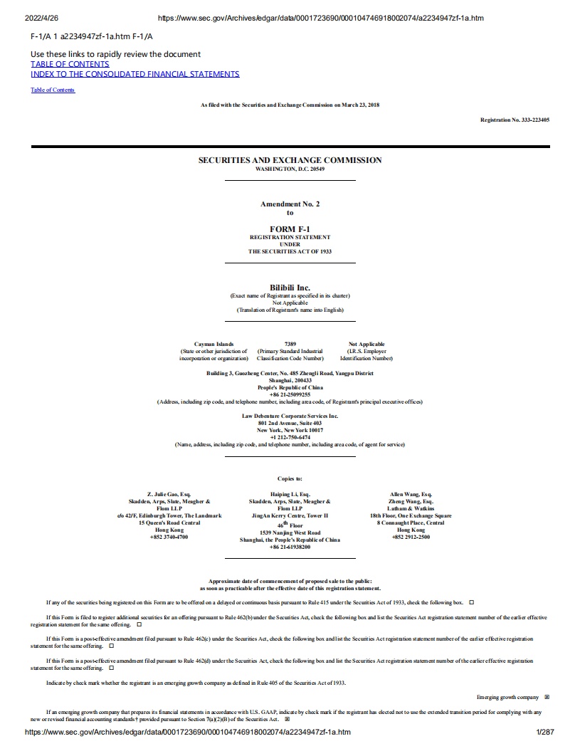 哔哩哔哩（BILI）美股IPO招股说明书（更新版）.pdf 第1页