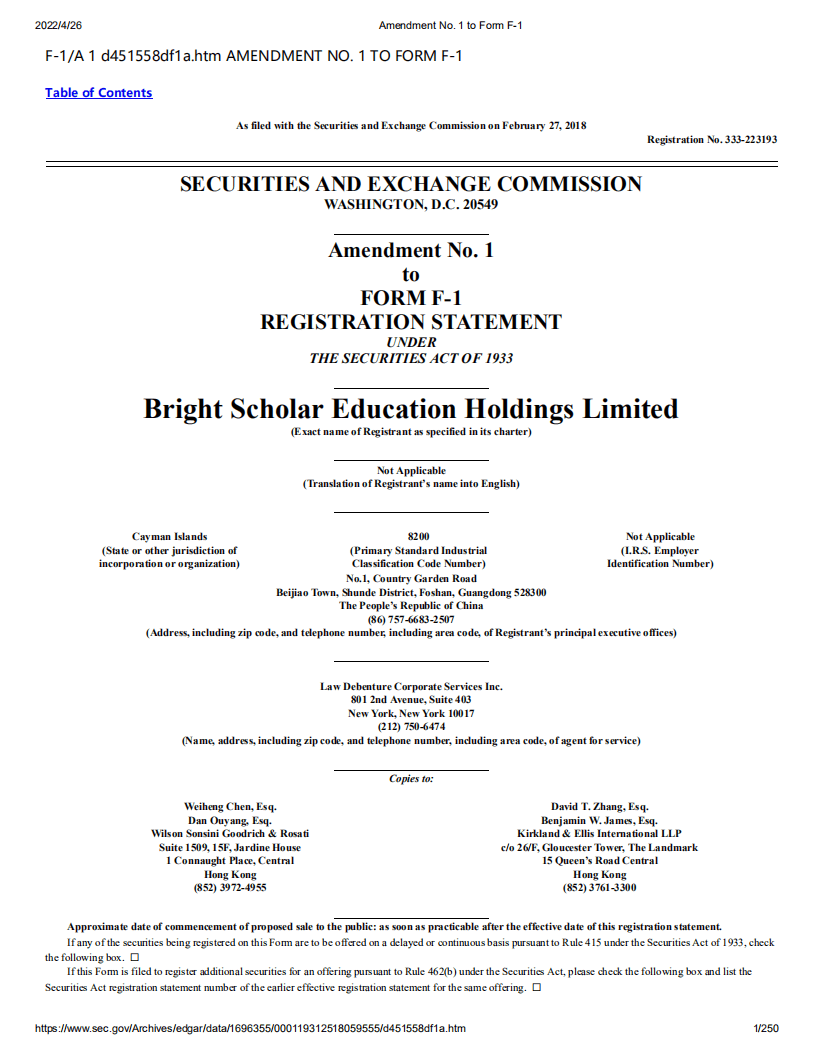 博实乐（BEDU）美股IPO招股说明书（更新版）.pdf 第1页