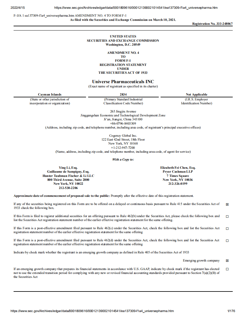 大自然药业（UPC）美股IPO招股说明书（更新版）.pdf 第1页