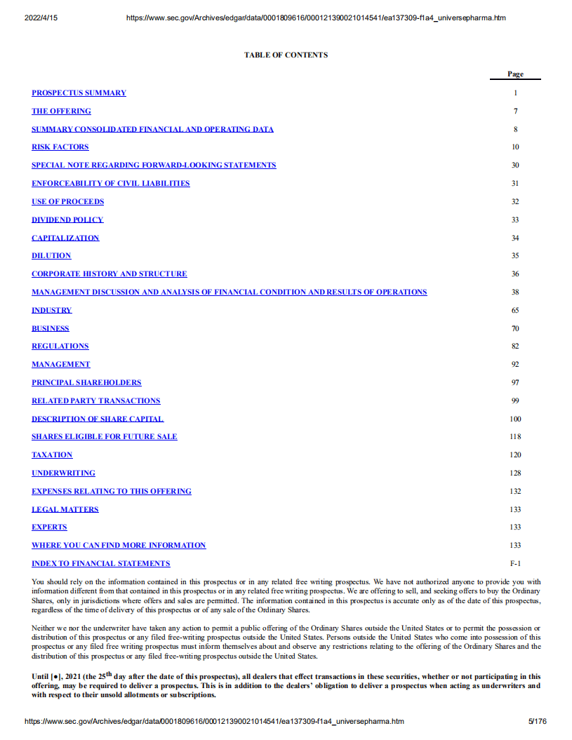 大自然药业（UPC）美股IPO招股说明书（更新版）.pdf 第5页