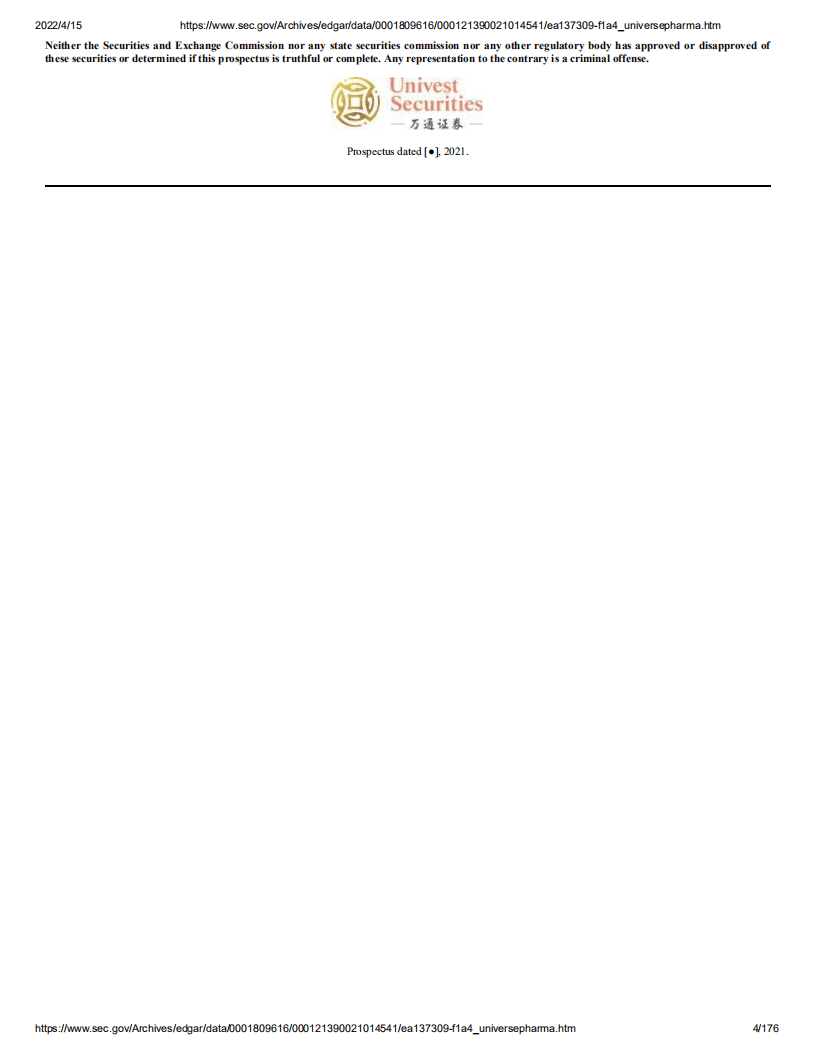 大自然药业（UPC）美股IPO招股说明书（更新版）.pdf 第4页