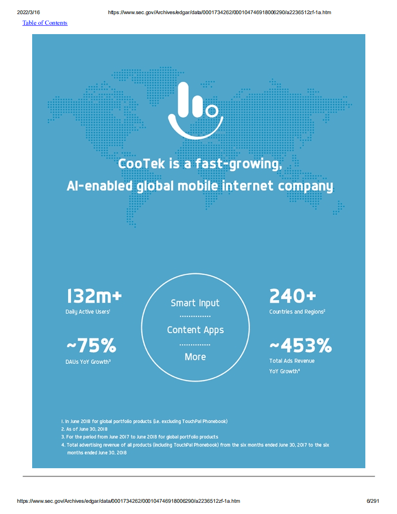 触宝科技招股说明书（更新）.pdf 第6页