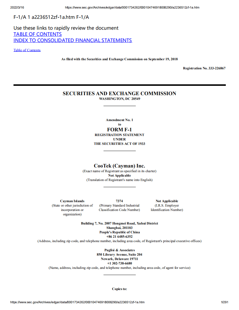 触宝科技招股说明书（更新）.pdf 第1页