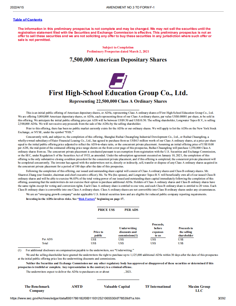 第一高中教育（FHS） 美股IPO招股说明书（更新版）.pdf 第3页