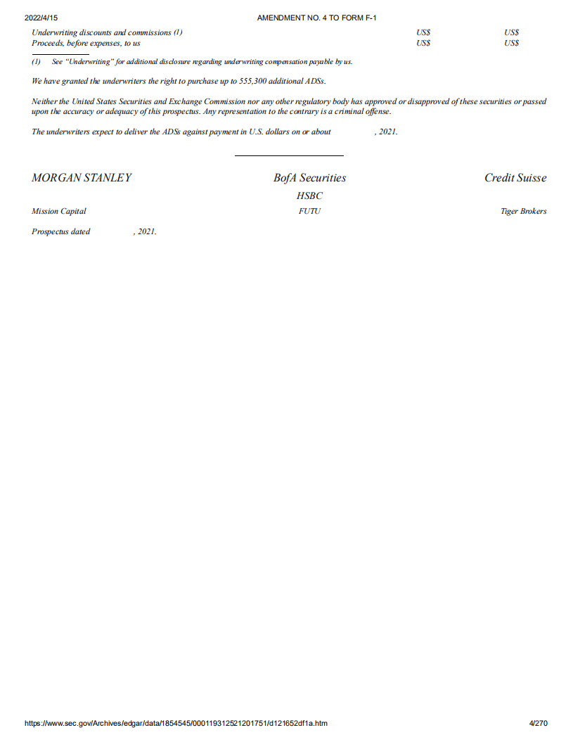 叮咚买菜（DDL）美股IPO招股说明书（更新版）.pdf 第4页