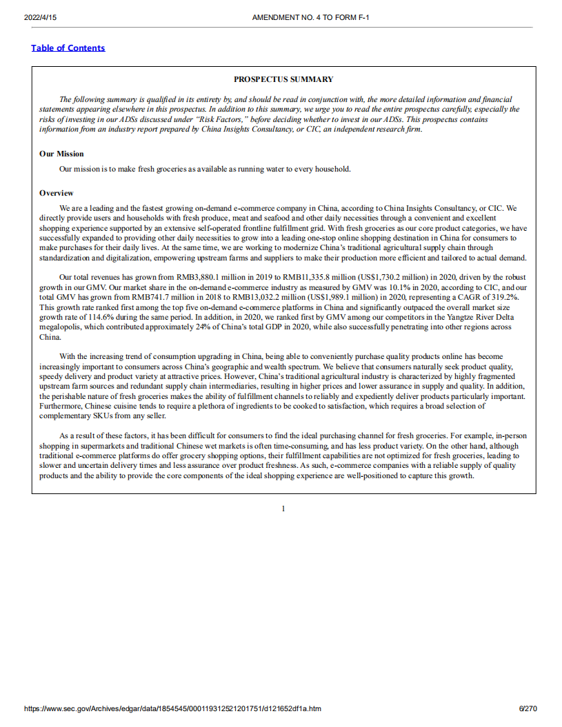 叮咚买菜（DDL）美股IPO招股说明书（更新版）.pdf 第6页