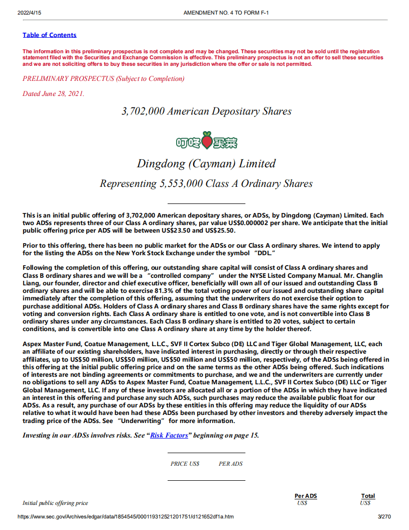 叮咚买菜（DDL）美股IPO招股说明书（更新版）.pdf 第3页