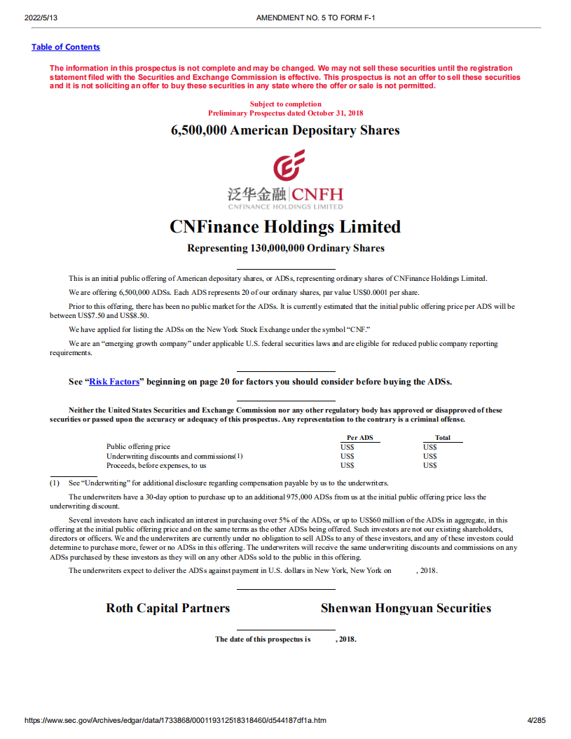 泛华金融（CNF）美股IPO招股说明书（更新版）.pdf 第4页