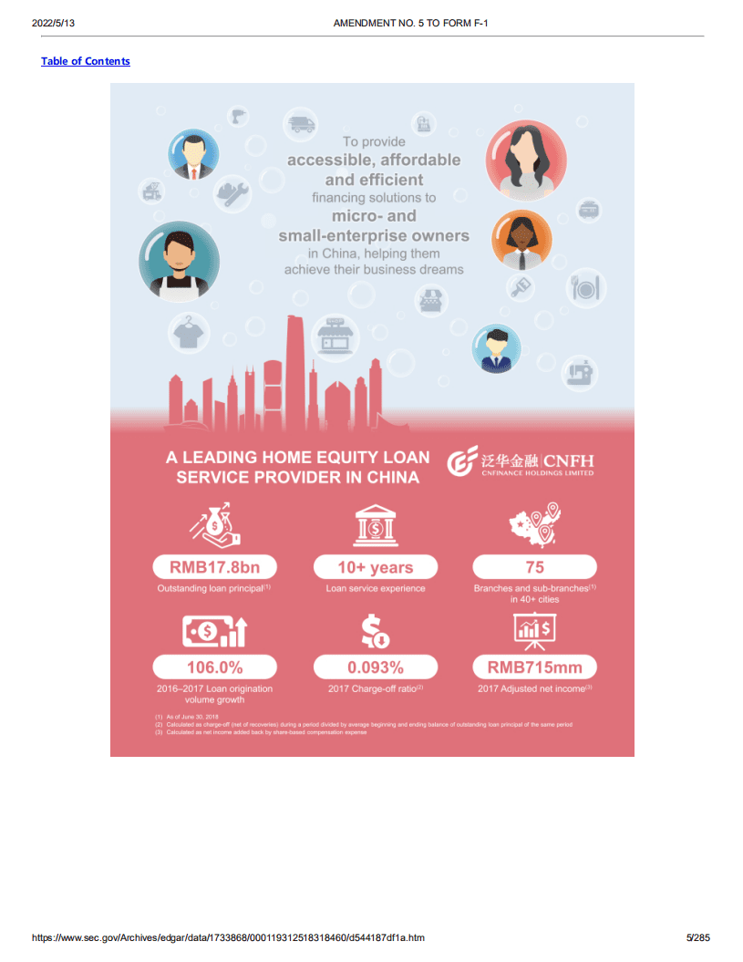泛华金融（CNF）美股IPO招股说明书（更新版）.pdf 第5页