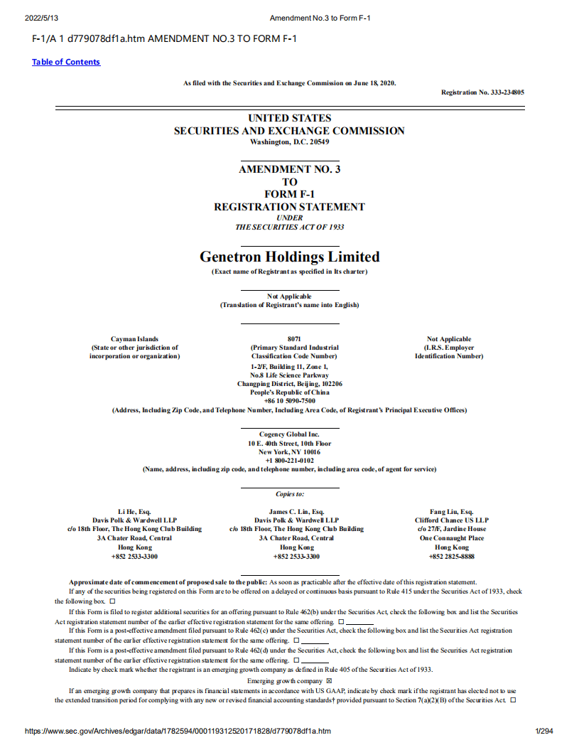 泛生子基因（GTH）美股IPO招股说明书（更新版）.pdf 第1页