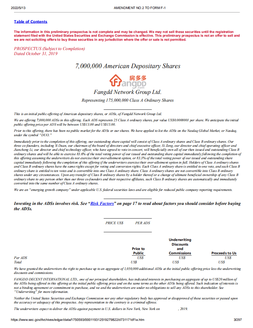 房多多（DUO）美股IPO招股说明书（更新版）.pdf 第3页