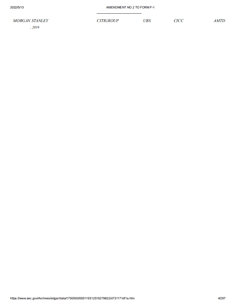 房多多（DUO）美股IPO招股说明书（更新版）.pdf 第4页