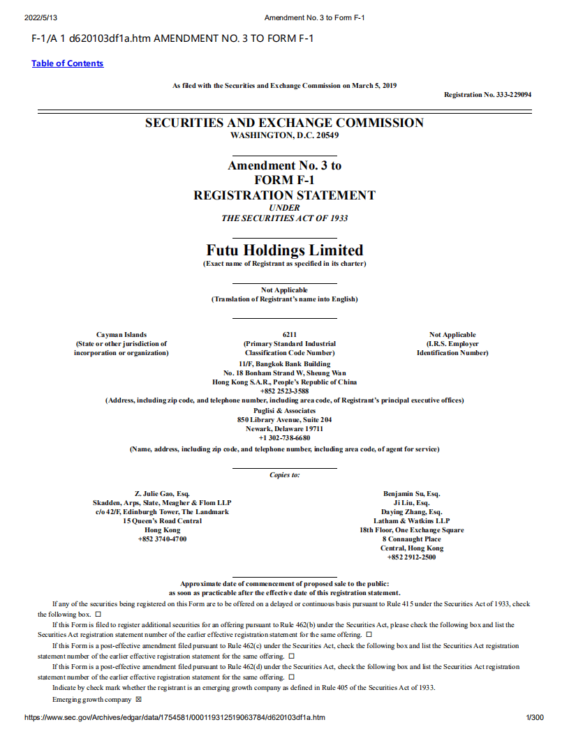 富途控股（FUTU）美股IPO招股说明书（更新版）.pdf 第1页