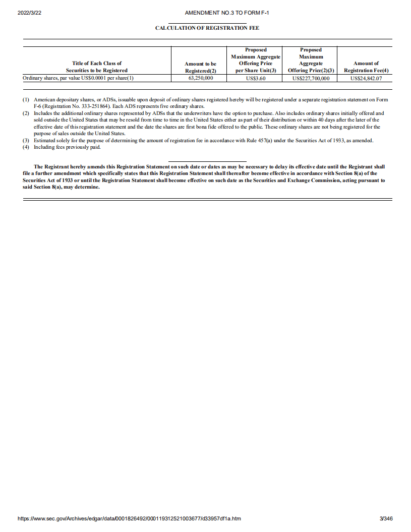 亘喜生物（GRCL）招股书（更新版）.pdf 第3页