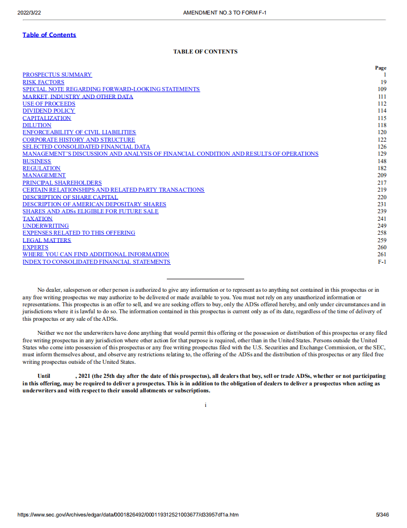 亘喜生物（GRCL）招股书（更新版）.pdf 第5页