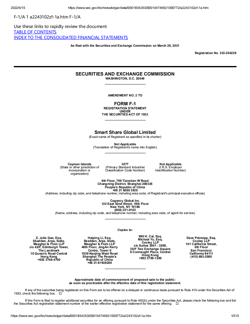 怪兽充电（EM）美股IPO招股说明书（更新版）.pdf 第1页