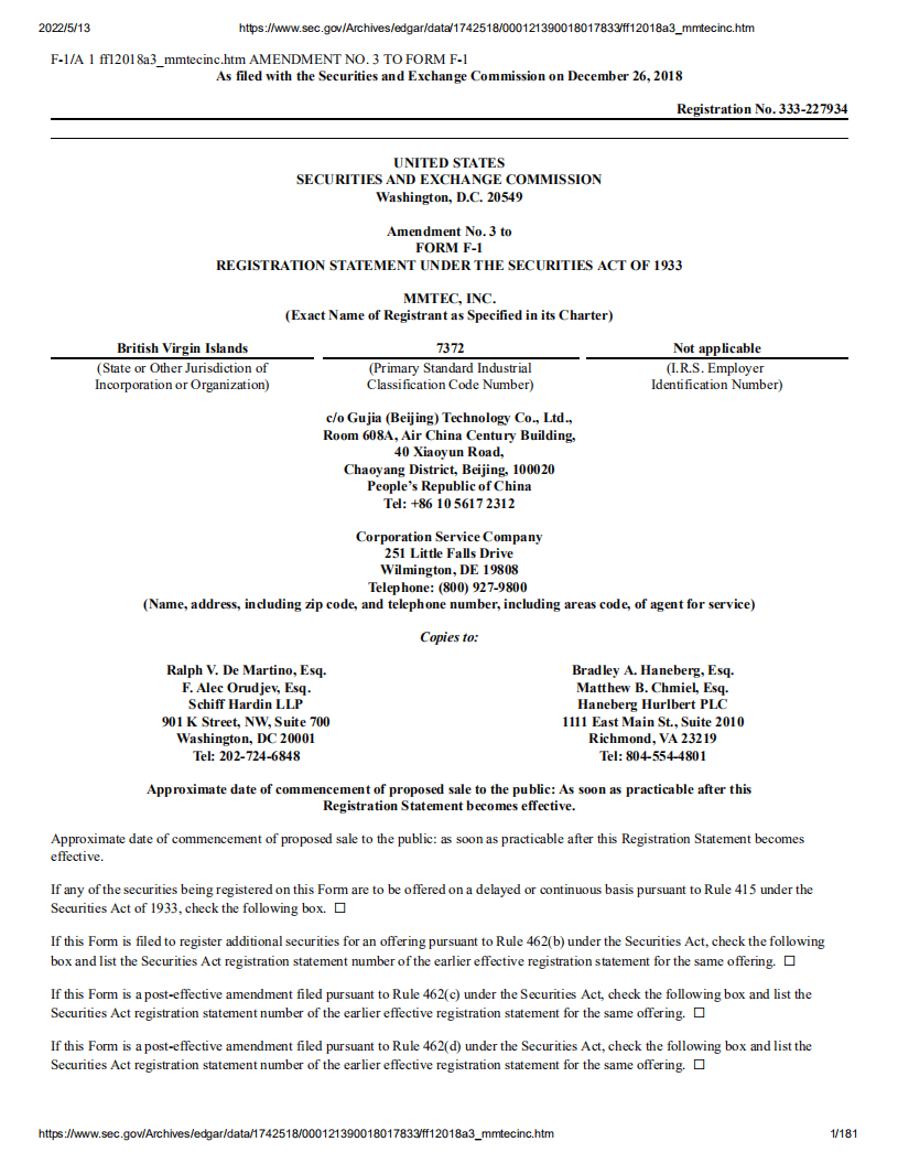 海川证券（MTC）美股IPO招股说明书（更新版）.pdf 第1页