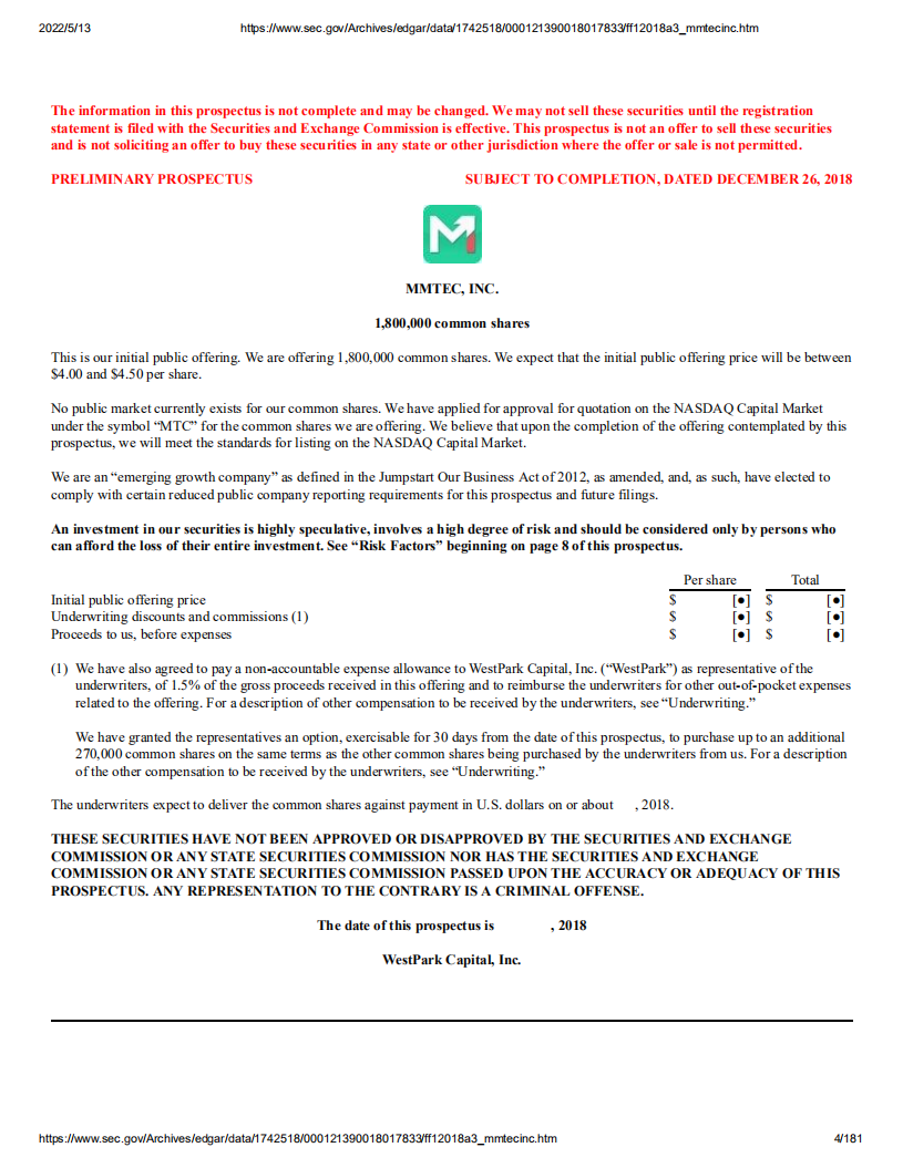 海川证券（MTC）美股IPO招股说明书（更新版）.pdf 第4页