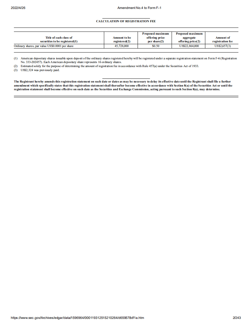 海亮教育（HLG）美股IPO招股说明书（更新版）.pdf 第2页
