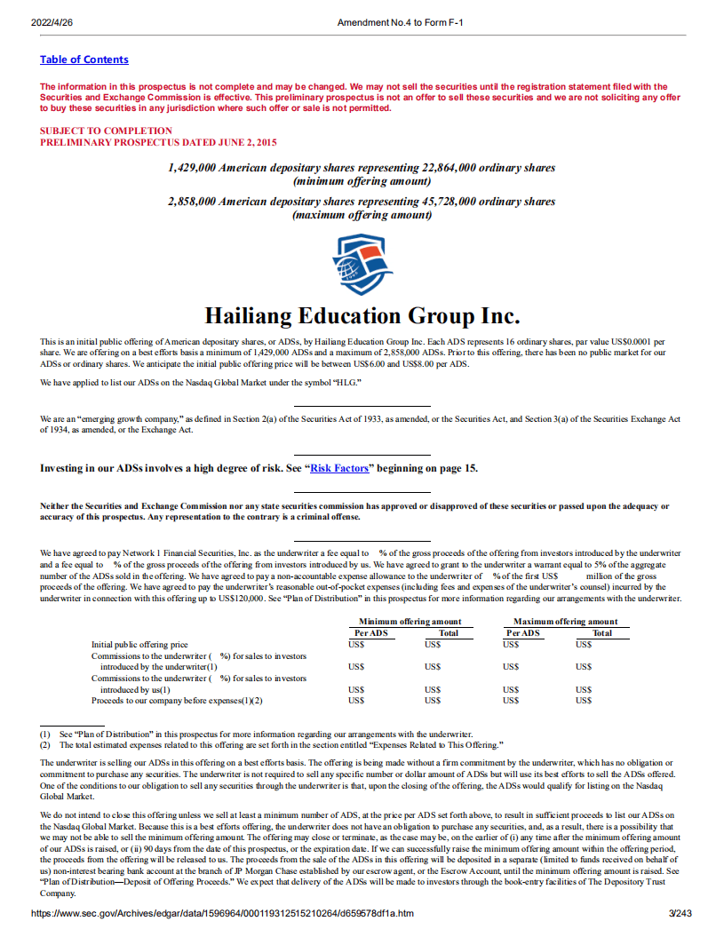 海亮教育（HLG）美股IPO招股说明书（更新版）.pdf 第3页