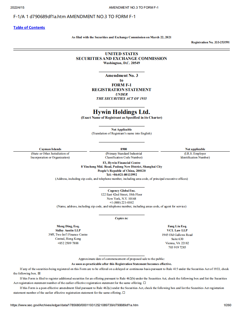 海银财富（HYW）美股IPO招股说明书（更新版）.pdf 第1页