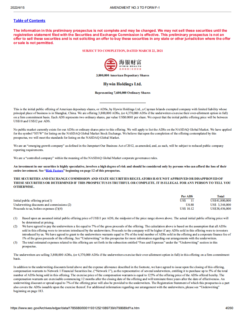 海银财富（HYW）美股IPO招股说明书（更新版）.pdf 第4页