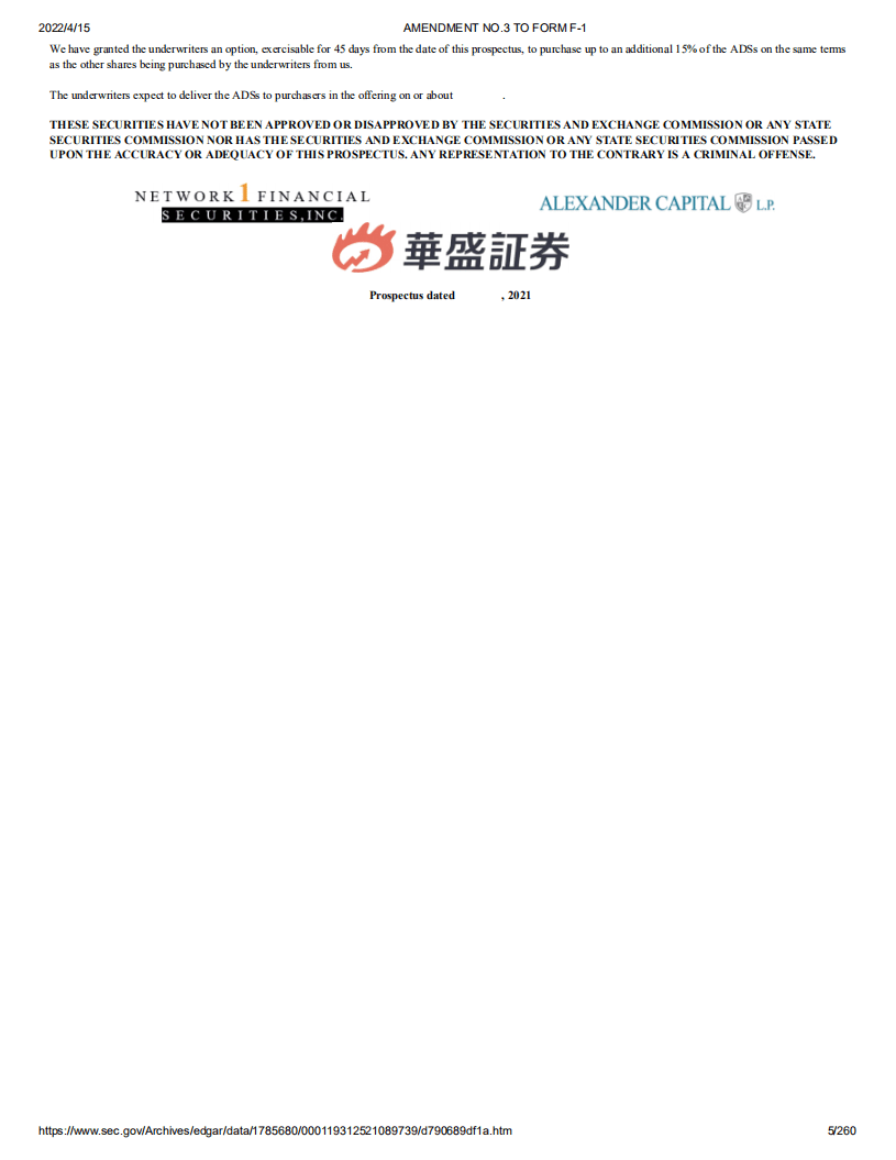 海银财富（HYW）美股IPO招股说明书（更新版）.pdf 第5页