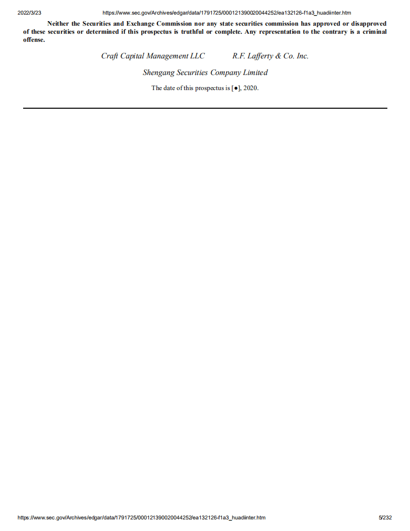 华迪国际（HUDI.O）美股IPO招股说明书（更新版）.pdf 第5页