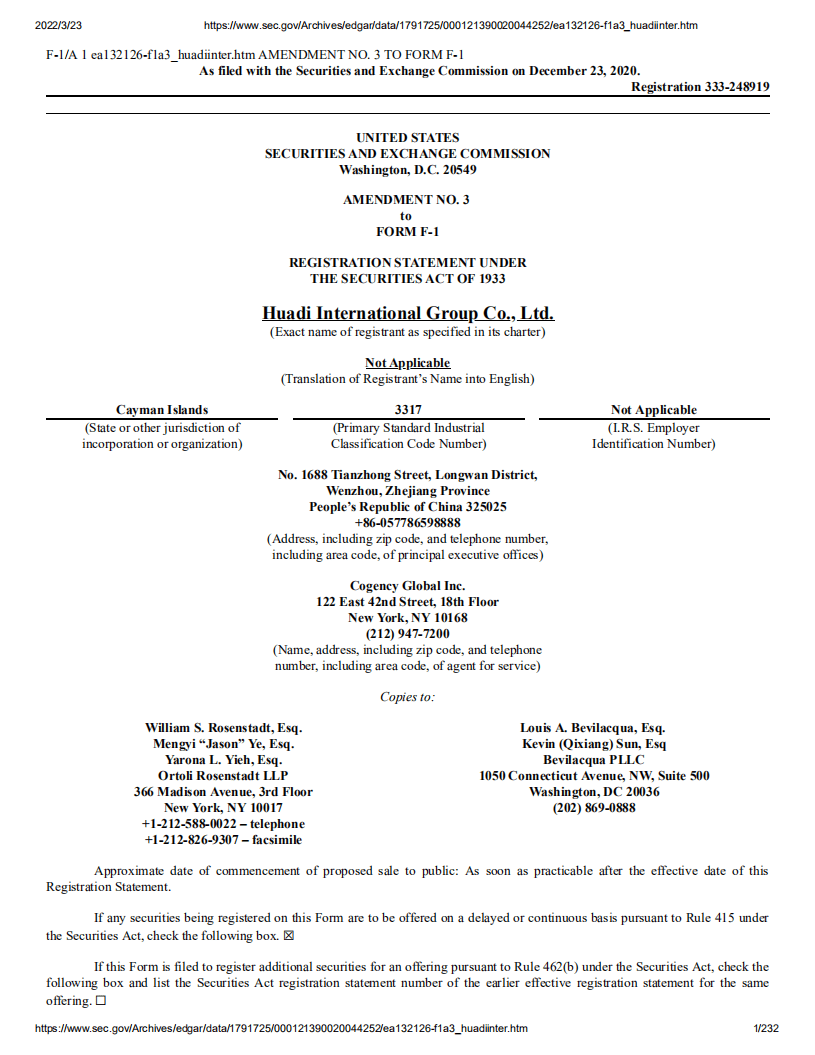 华迪国际（HUDI）美股IPO招股说明书（更新版）.pdf 第1页