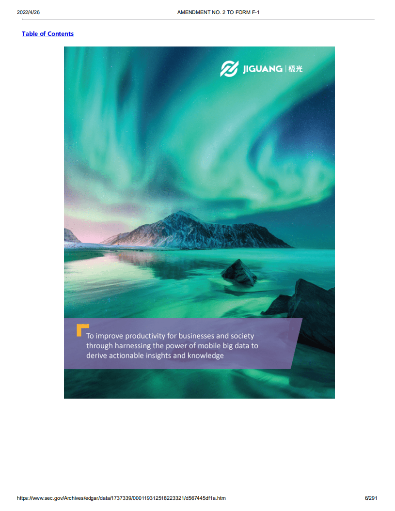 极光（JG）美股IPO招股说明书（更新版）.pdf 第6页