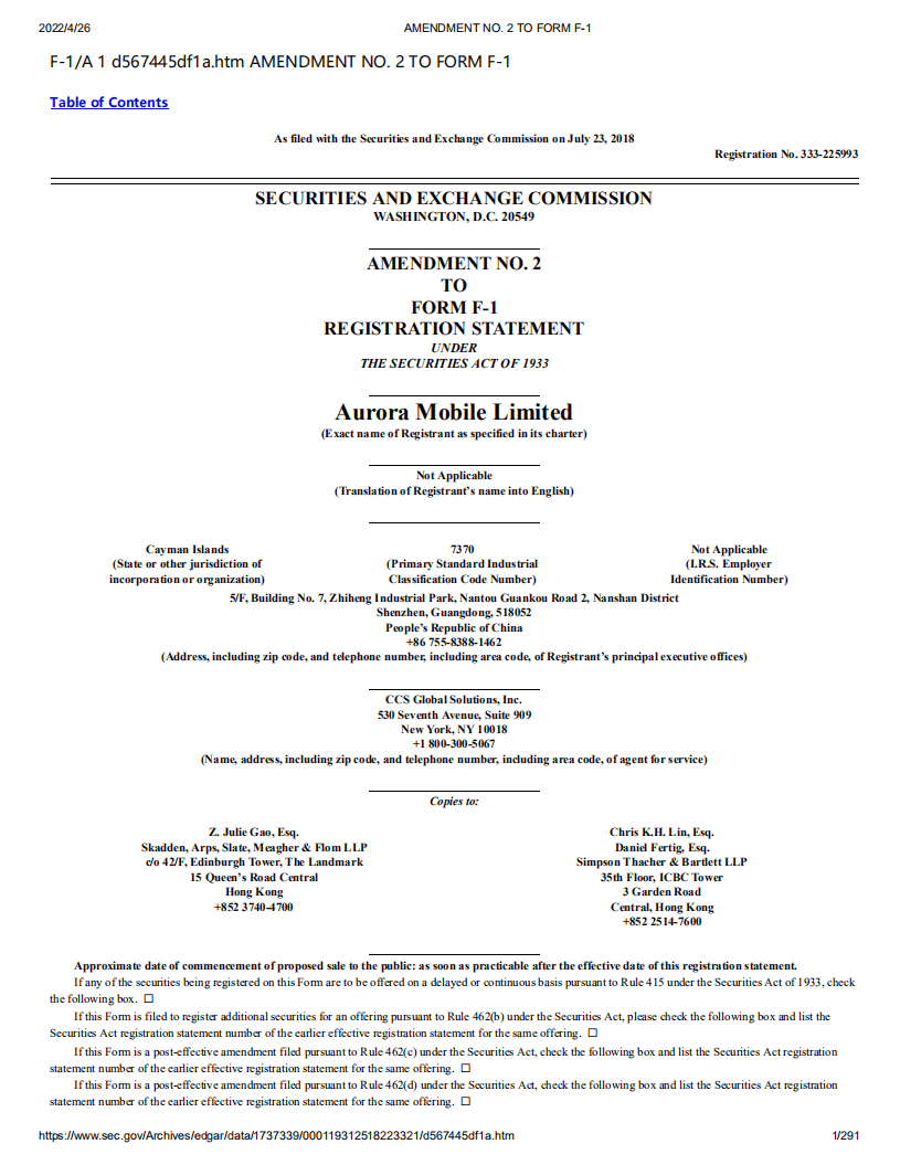 极光（JG）美股IPO招股说明书（更新版）.pdf 第1页