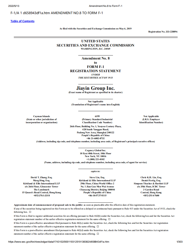 嘉银金科（JFIN）美股IPO招股说明书（更新版）.pdf 第1页