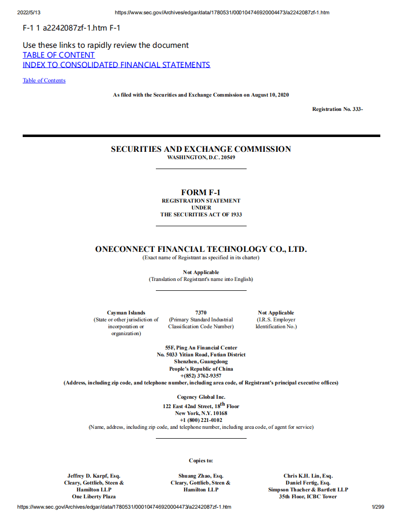 金融壹账通（OCFT）美股IPO招股说明书（更新版）.pdf 第1页
