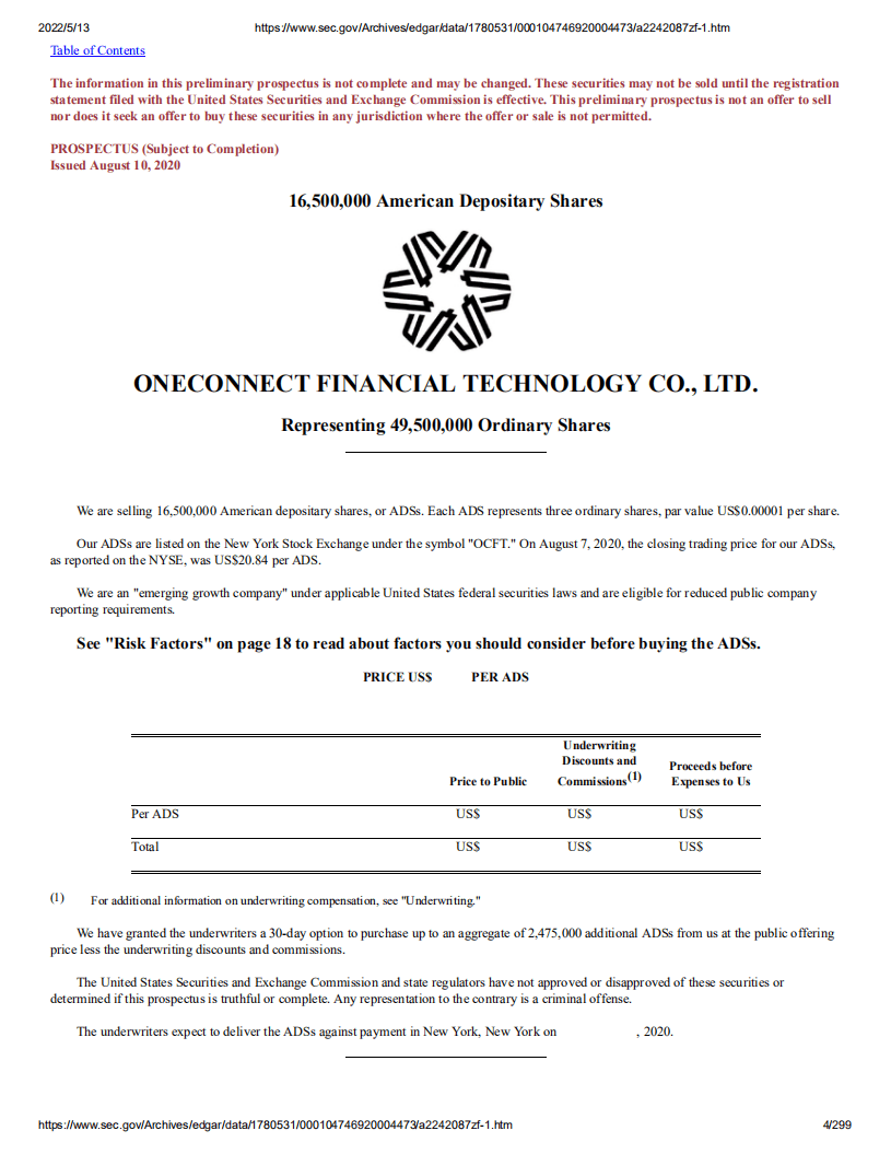 金融壹账通（OCFT）美股IPO招股说明书（更新版）.pdf 第4页