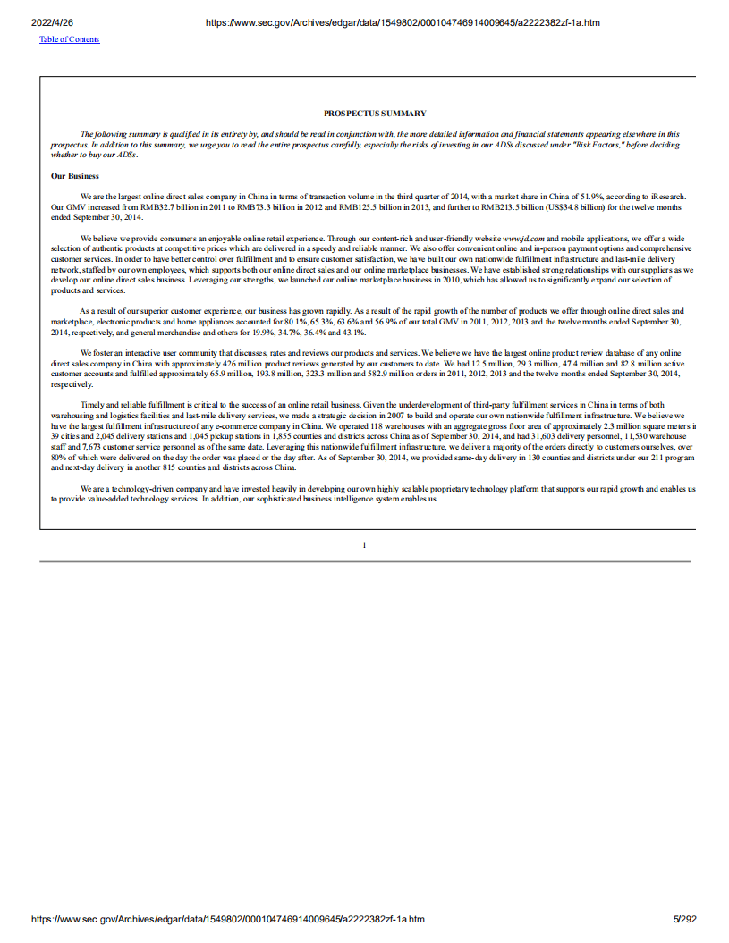 京东（JD）美股IPO招股说明书（更新版）.pdf 第5页