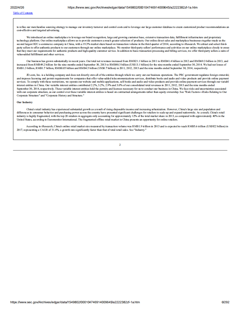 京东（JD）美股IPO招股说明书（更新版）.pdf 第6页