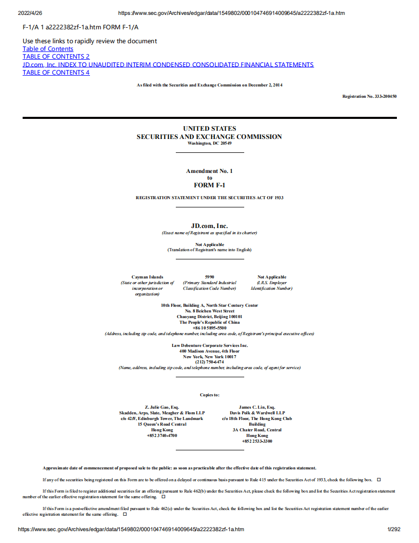 京东（JD）美股IPO招股说明书（更新版）.pdf 第1页