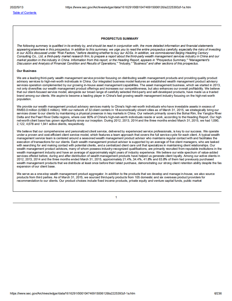 钜派（JP）美股IPO招股说明书（更新版）.pdf 第6页