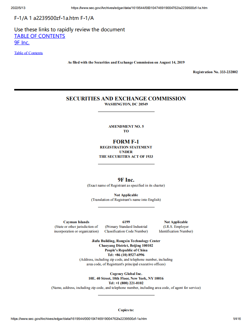 玖富（JFU）美股IPO招股说明书（更新版）.pdf 第1页