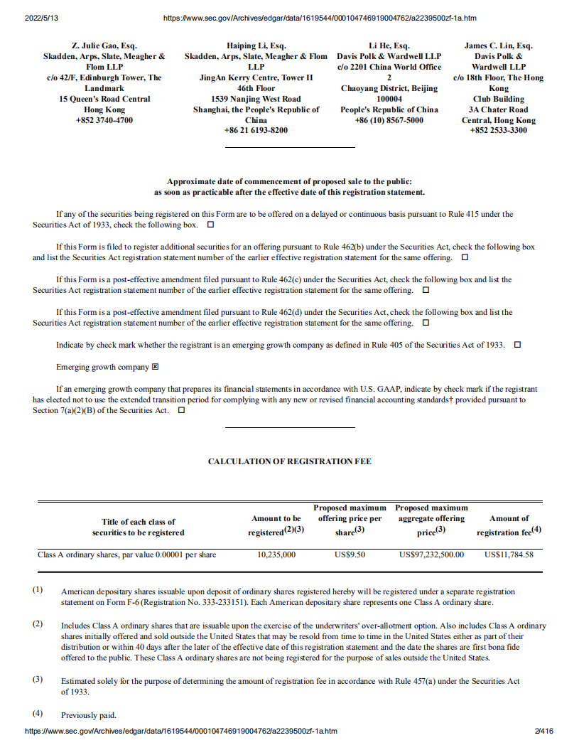玖富（JFU）美股IPO招股说明书（更新版）.pdf 第2页