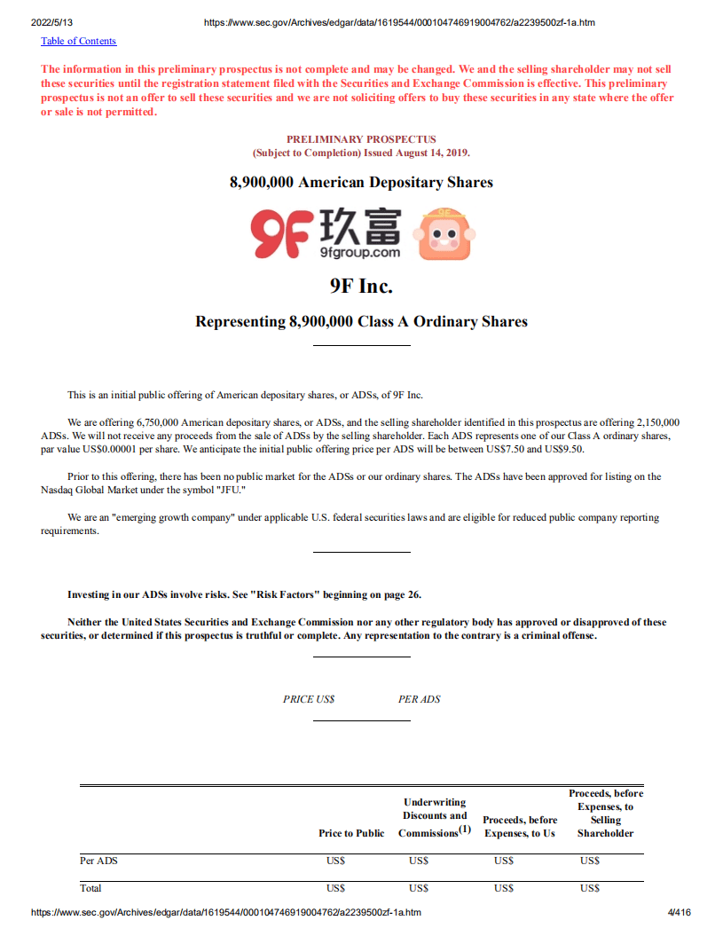 玖富（JFU）美股IPO招股说明书（更新版）.pdf 第4页