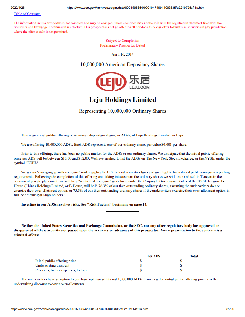 乐居（LEJU）美股IPO招股说明书（更新版）.pdf 第3页