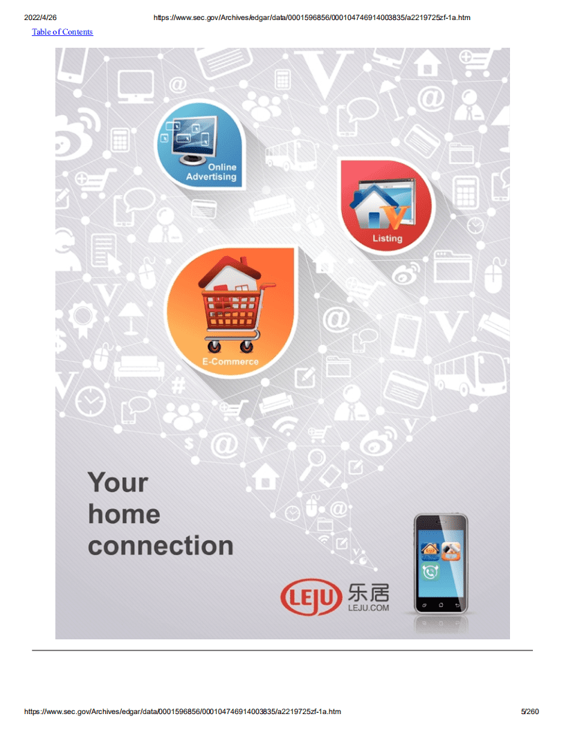 乐居（LEJU）美股IPO招股说明书（更新版）.pdf 第5页
