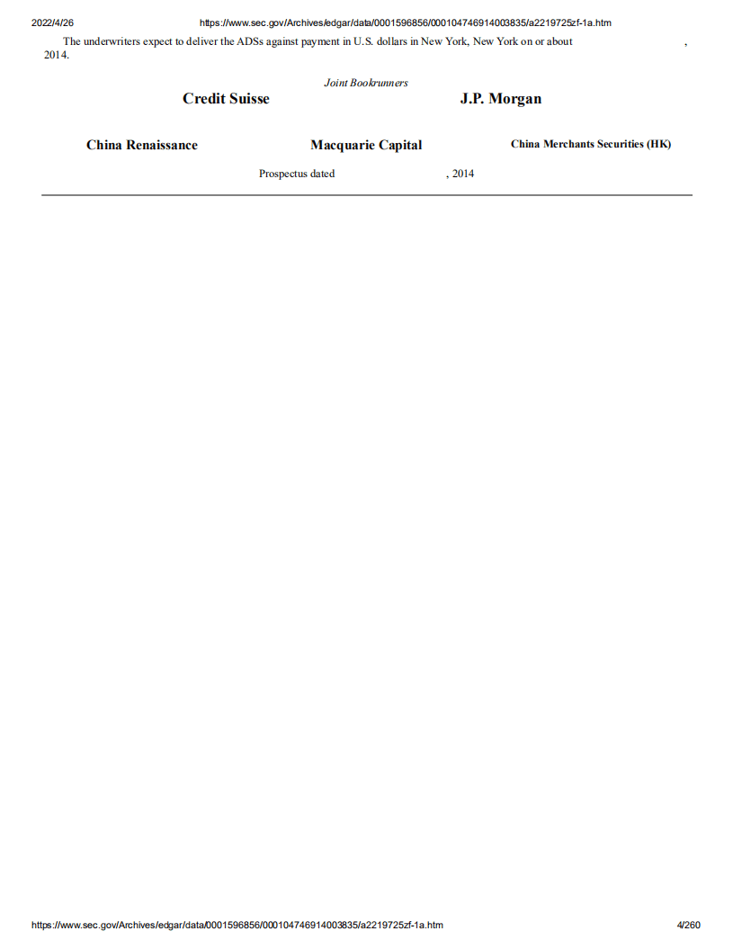 乐居（LEJU）美股IPO招股说明书（更新版）.pdf 第4页