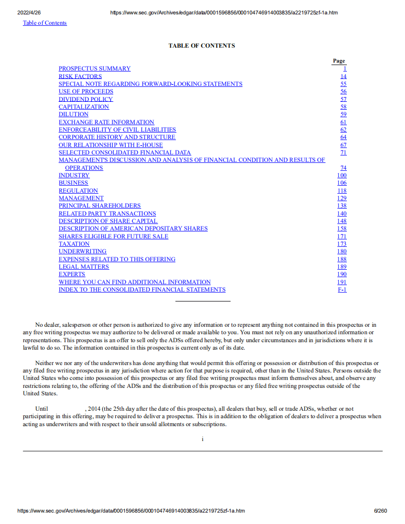 乐居（LEJU）美股IPO招股说明书（更新版）.pdf 第6页