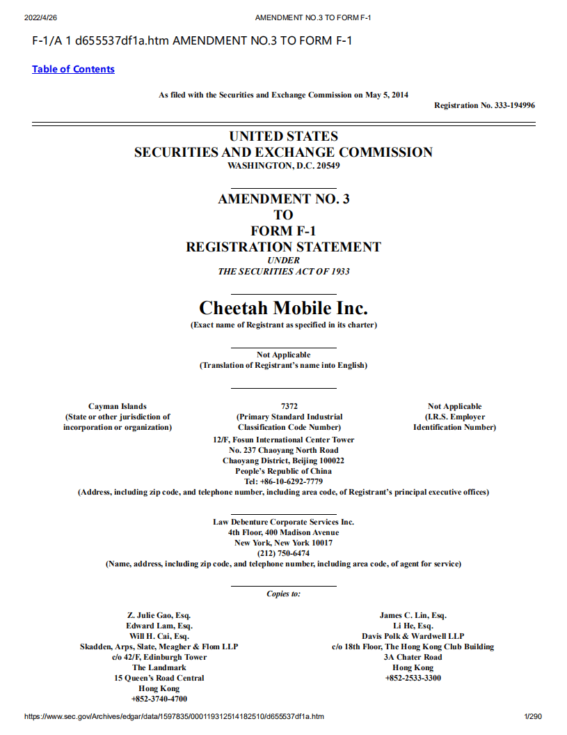 猎豹移动（CMCM）美股IPO招股说明书（更新版）.pdf 第1页