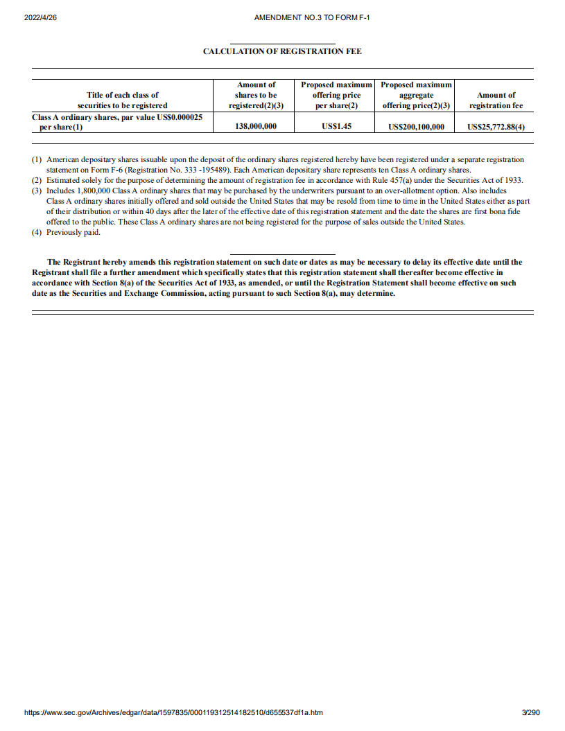 猎豹移动（CMCM）美股IPO招股说明书（更新版）.pdf 第3页