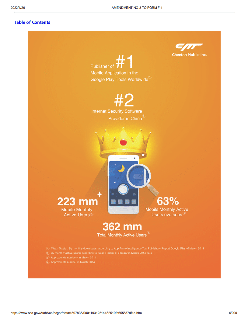 猎豹移动（CMCM）美股IPO招股说明书（更新版）.pdf 第6页