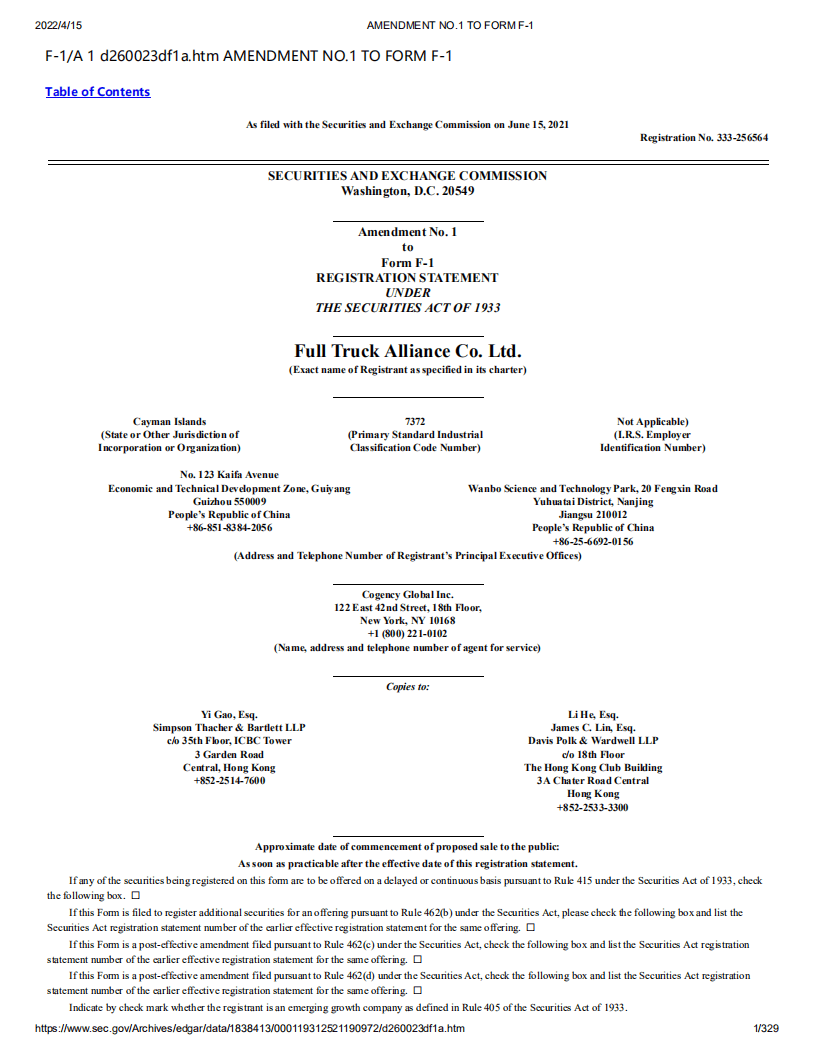 满帮集团（YMM）美股IPO招股说明书（更新版）.pdf 第1页