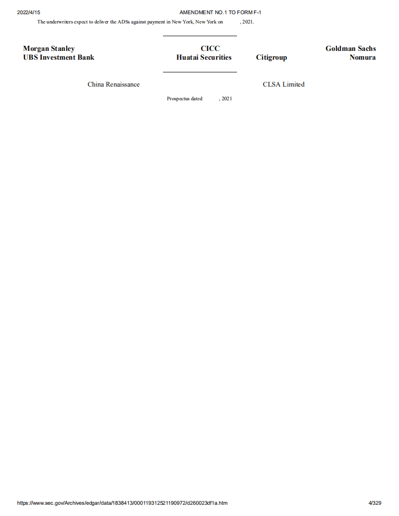 满帮集团（YMM）美股IPO招股说明书（更新版）.pdf 第4页